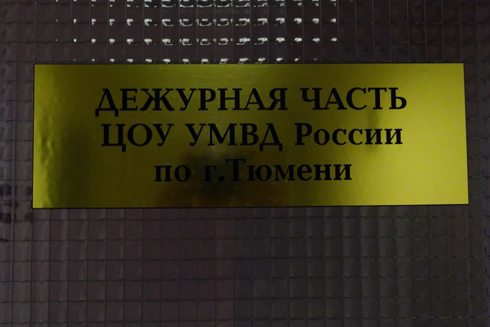 Тюменцу грозит пять лет тюрьмы за кражи детских велосипедов.