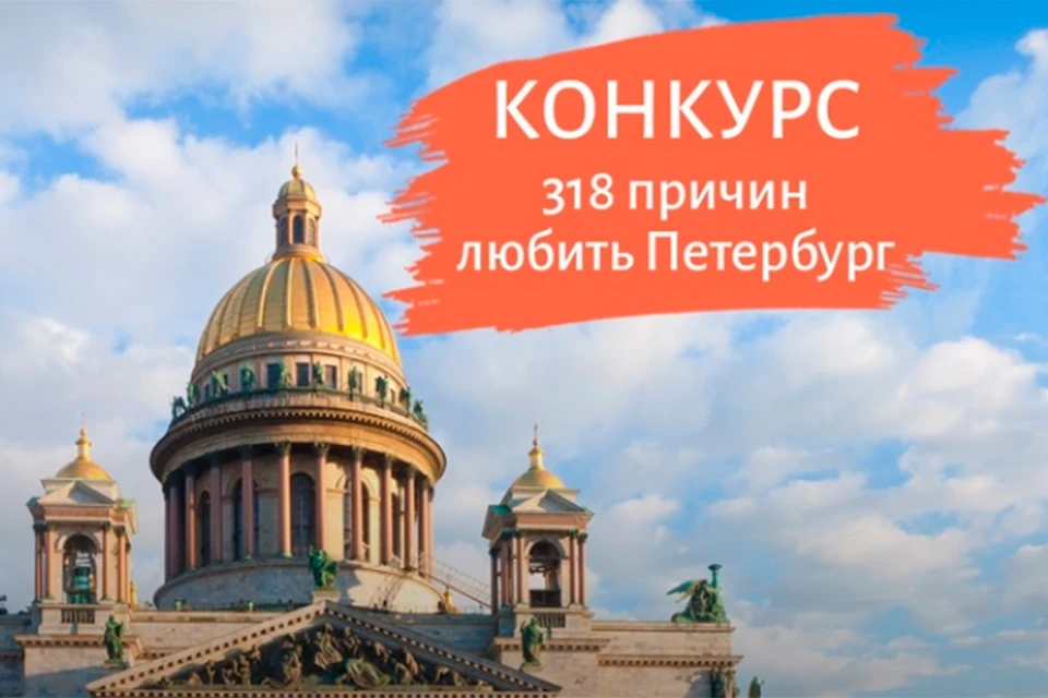 Самые теплые и искренние «валентинки» прозвучат в эфире Радио «Комсомольская правда» в Санкт-Петербурге» на волне 92.0 FM