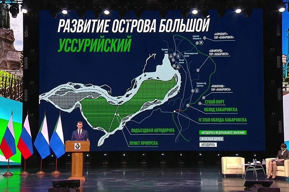 Михаил Дегтярев раскрыл четкую концепцию развития Хабаровского края. Фото: правительство Хабаровского края.
