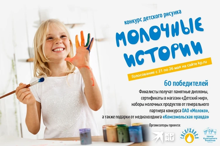 Қоғамдық палата мүшесі Ольга Косина