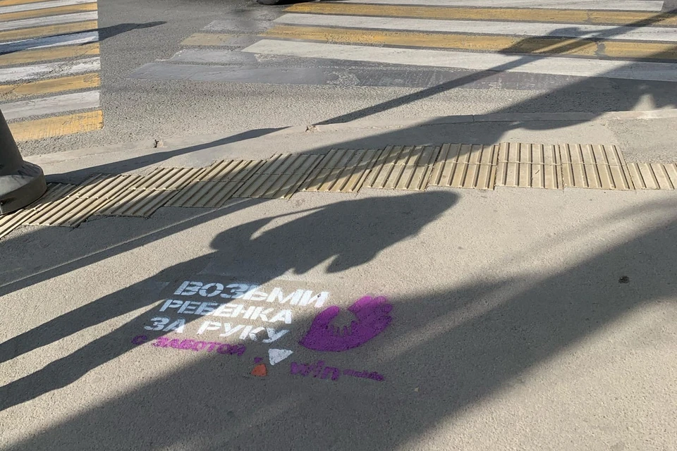 Переход в Симферополе на пересечении улиц Севастопольской и Козлова.