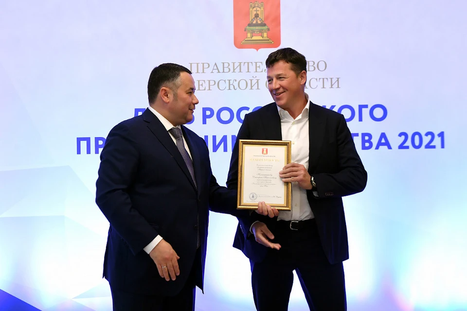 Несколько руководителей тверских предприятий получили награды от губернатора. Фото: ПТО