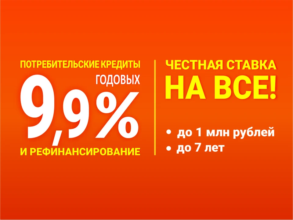 Фото предоставлено пресс-службой БАНКА «ЛЕВОБЕРЕЖНЫЙ» (ПАО).
