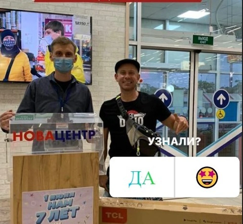 Фото: соцсети