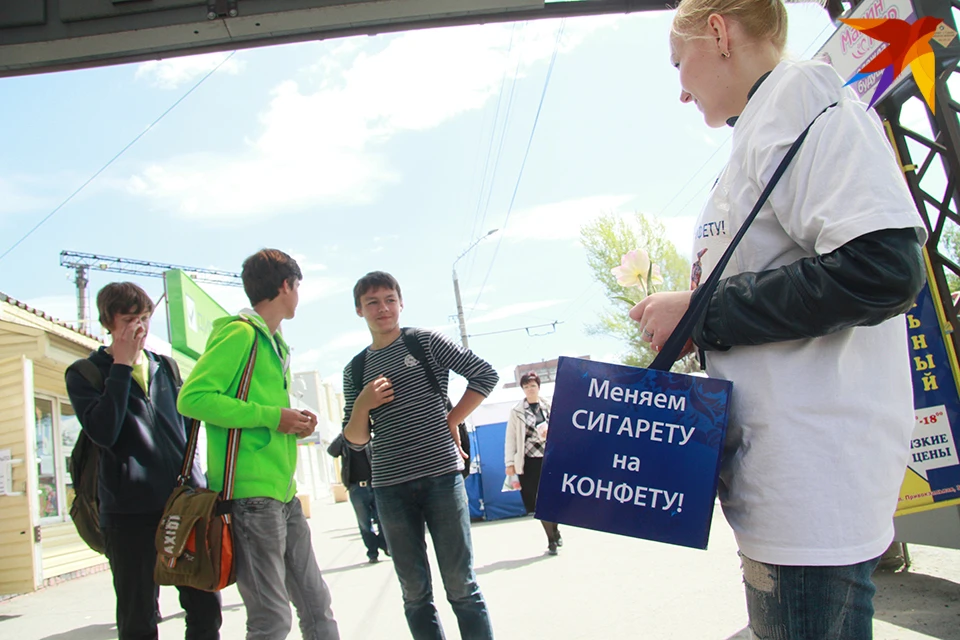 Организаторы предлагали провести обмен и убедиться в том, что от одной конфеты можно получить больше удовольствия, чем от одной выкуренной сигареты.