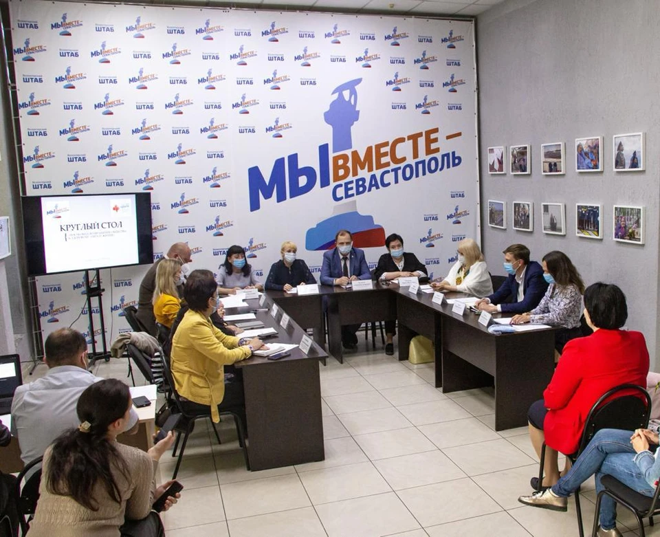 Фото: штаб волонтеров «Мы вместе-Севастополь»