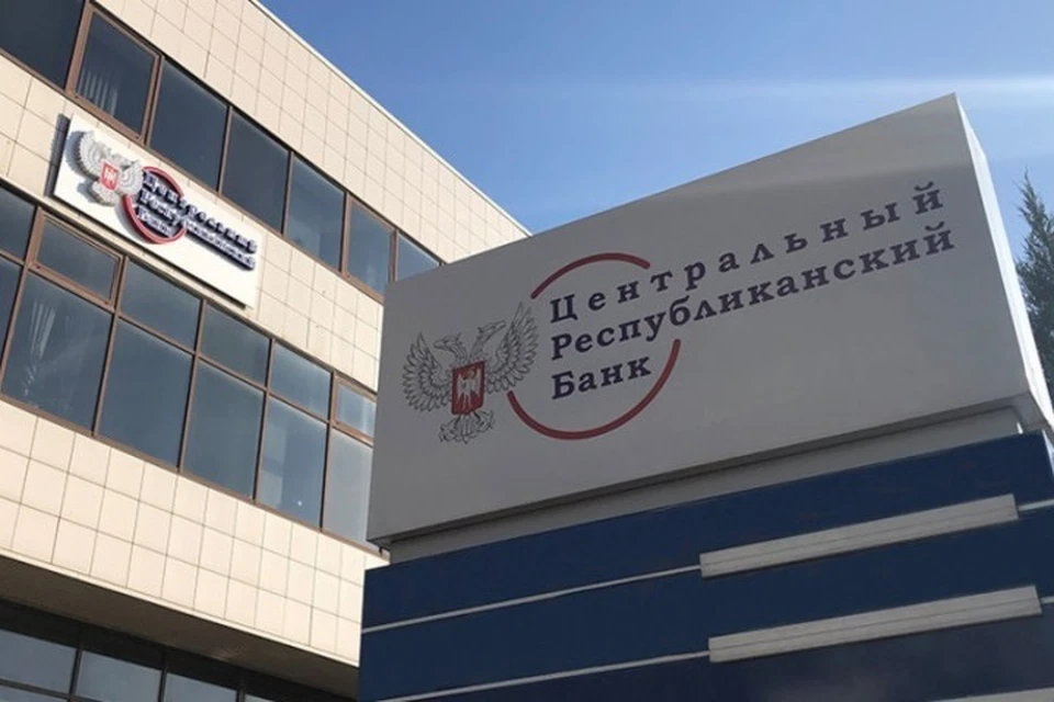 Новые тарифы обеспечивают качество, удобство, скорость и безопасность расчетов для населения. Фото: ЦРБ