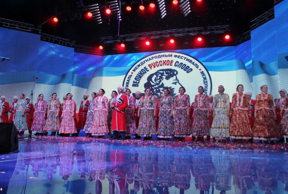 Торжества охватят весь регион. Фото: mfvrs.org