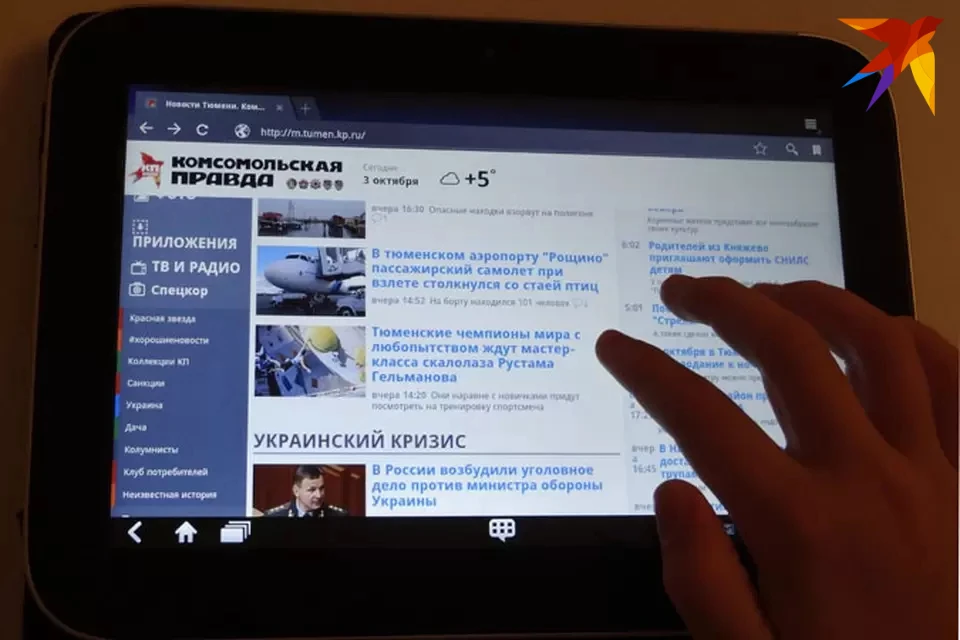 Стать волонтером и получить Lenovo Tab M10 со скидкой предлагает А1