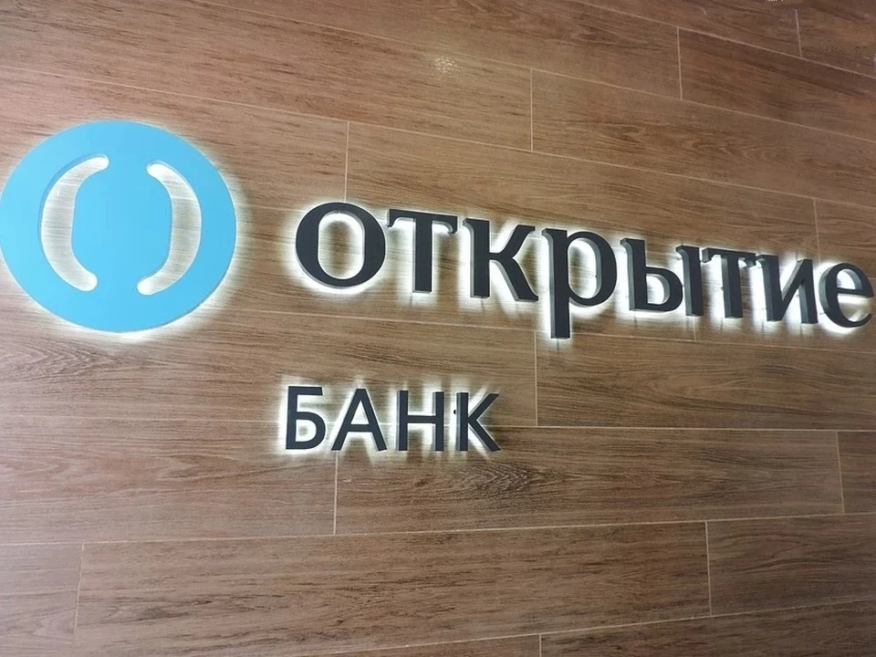 Объем выпуска составил 10 миллиардов рублей.
