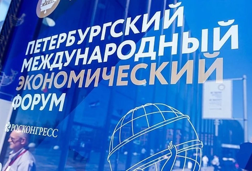 Впервые за два года страны возобновили полноценный бизнес-диалог на российском форуме