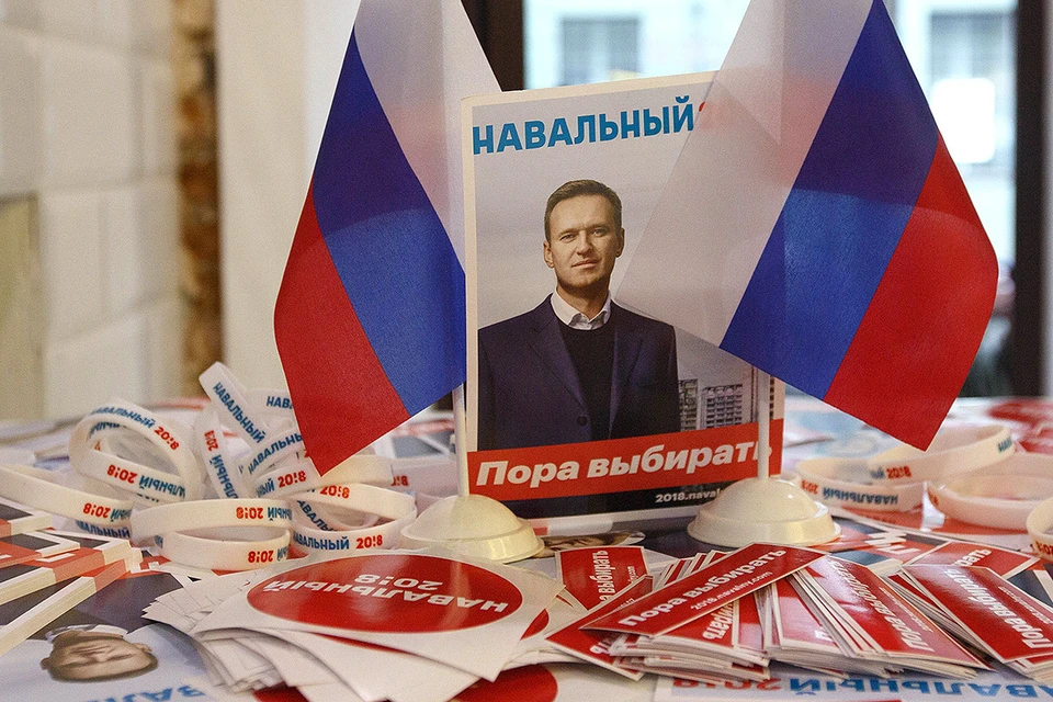 Как считают в прокуратуре, ФБК* и еще две структуры Навального - "Фонд защиты прав граждан"* и "Штабы Навального"**, "занимаются формированием условий для дестабилизации социальной и общественно-политической ситуации".