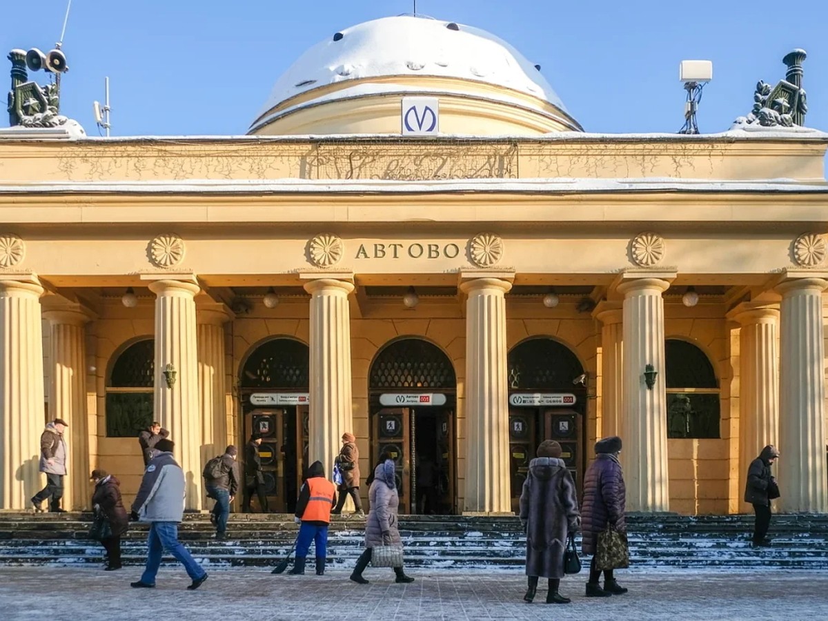 Станцию метро «Автово» в Петербурге закрыли на вход из-за бесхозной вещи -  KP.RU