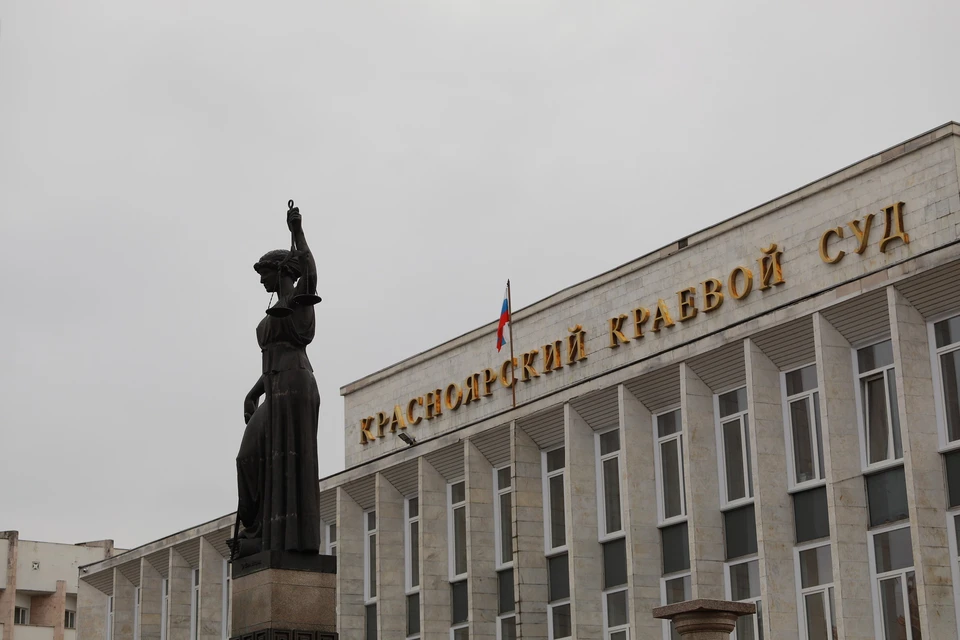 В Красноярске осудили мужчину за убийство студента 17-летней давности