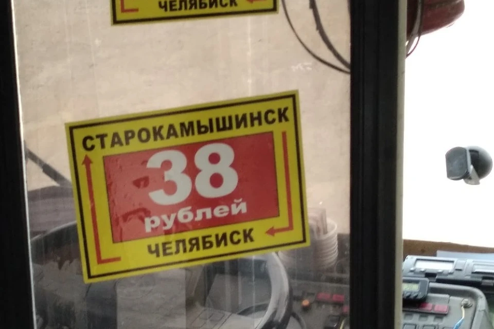Примечательно, что наклейки распечатаны с ошибкой Фото: «Старокамышинск Starkom47» / vk.com