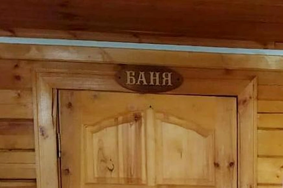 Инвестор хочет вложить в липецкую баню 100 млн рублей
