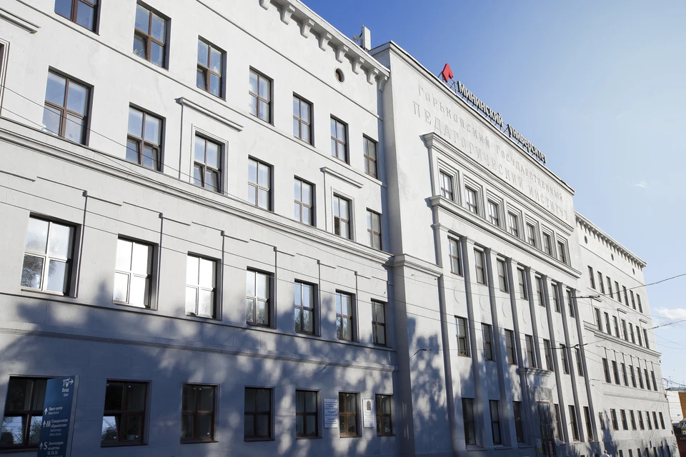 Мининский университет перешел на дистанционное обучение.