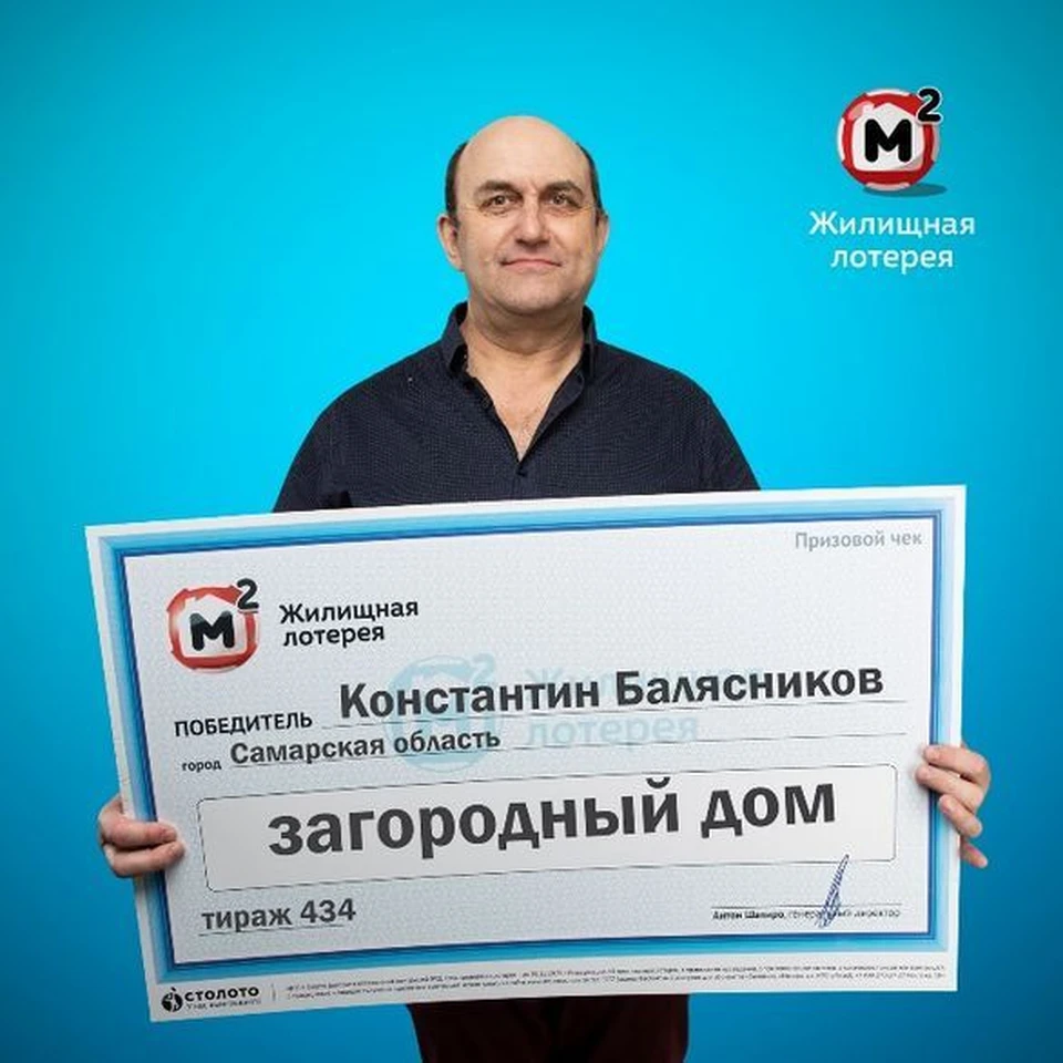 Мужчина заберет деньги и вложит их в покупку квартиры мечты