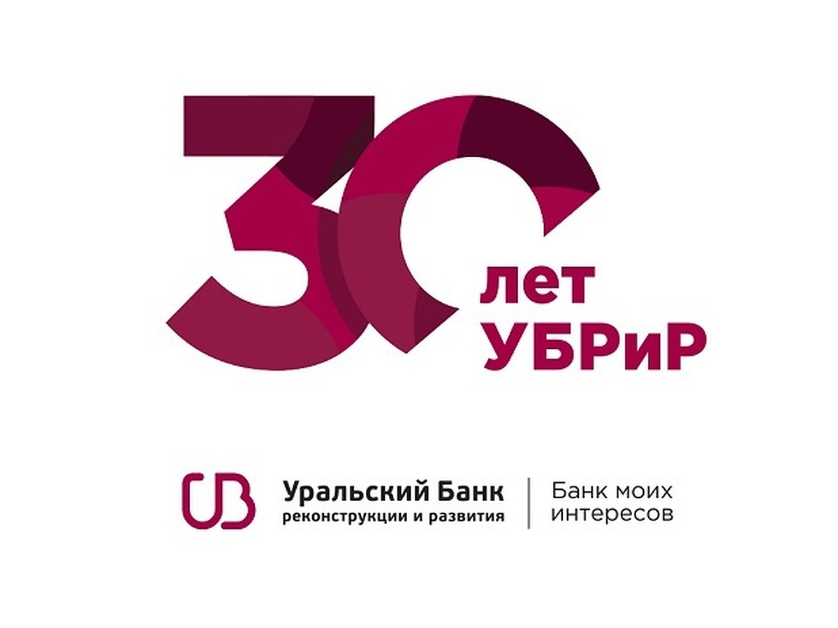 «Мы решили ваш вопрос?» УБРиР пилотирует новую технологию сбора обратной  связи - KP.RU