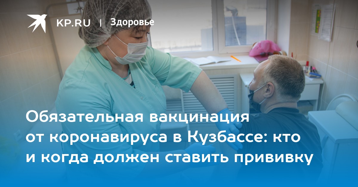 Где поставить прививку кемерово. Пункт вакцинации Томск лето. Вакцинация в Ростове на Дону.