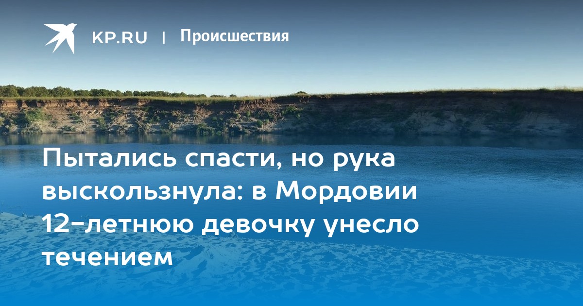 Обычный рабочий из Мордовии заказал проститутку за 162 тысячи и не дождался её (1 фото)