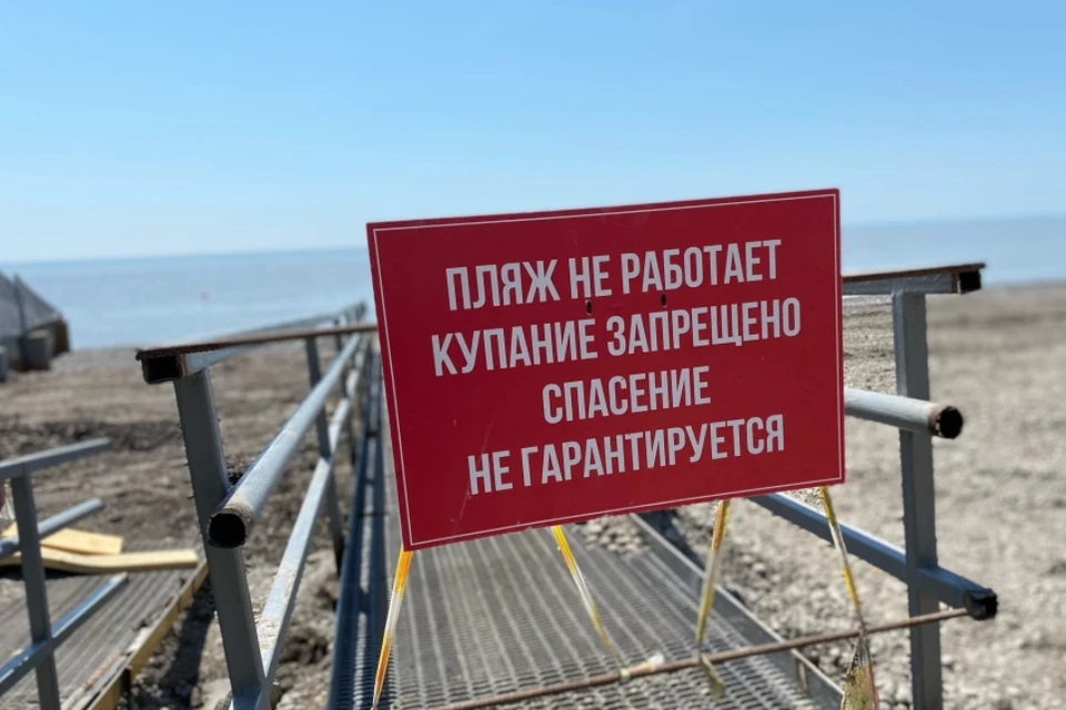 На ялтинских пляжах появились предупреждающие таблички