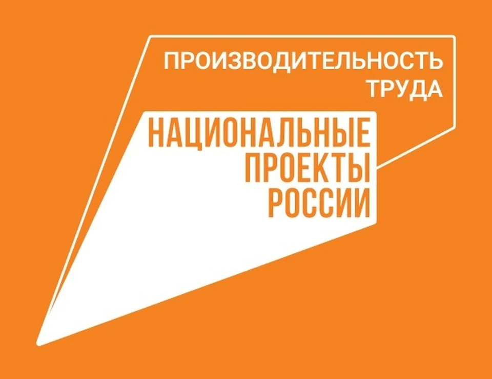 Под управлением РЦК компания будет внедрять инструменты бережливого производства.