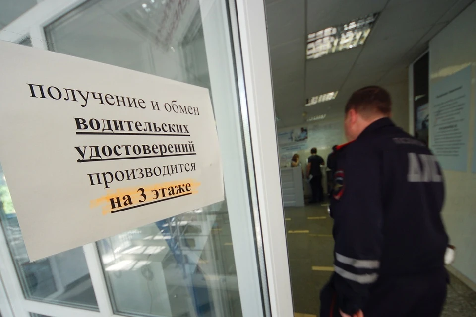 Житель Иркутской области заплатил штраф ГИБДД, чтобы получить новое водительское удостоверение
