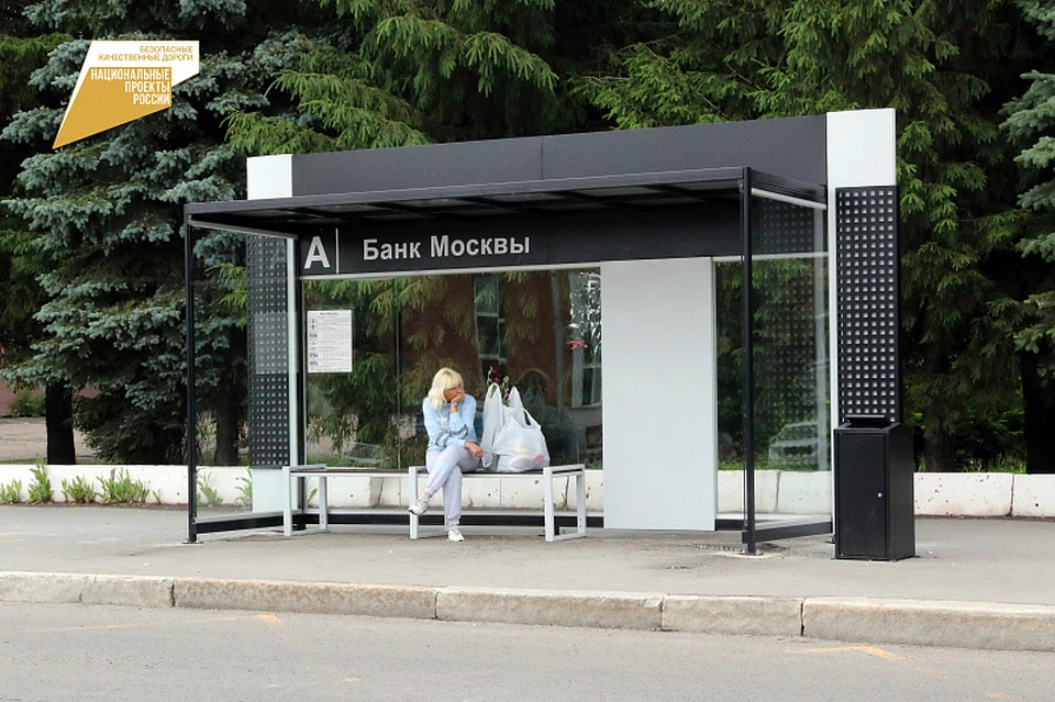 В Кемерове будут обновлены автобусные остановки. Фото: Администрация города Кемерово.