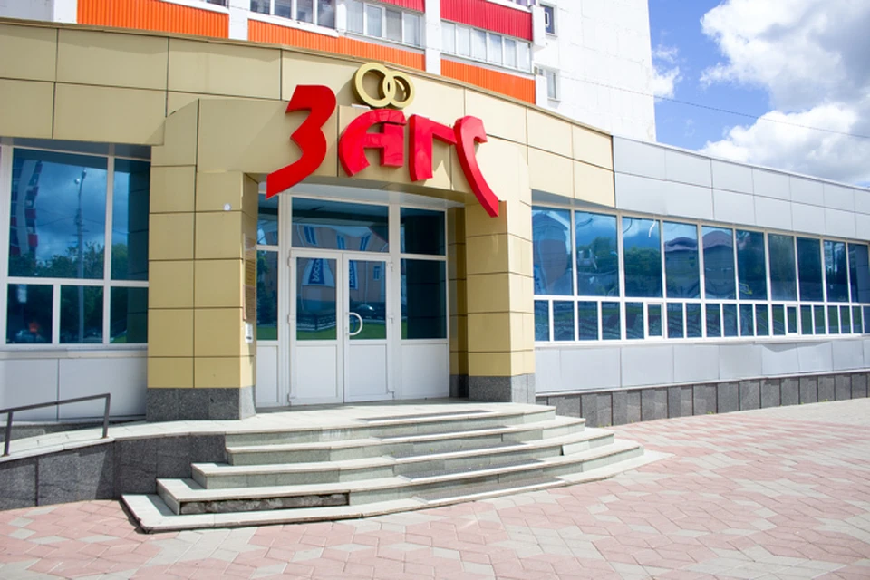 Самый популярный возраст для вступления в первый брак – 20-29 лет