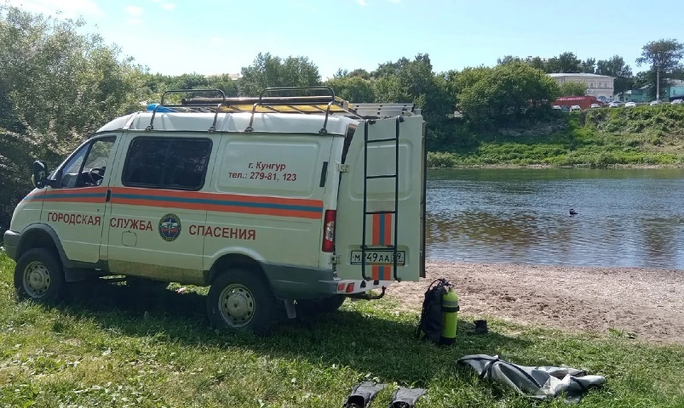 Фото: Кунгурская служба спасения.