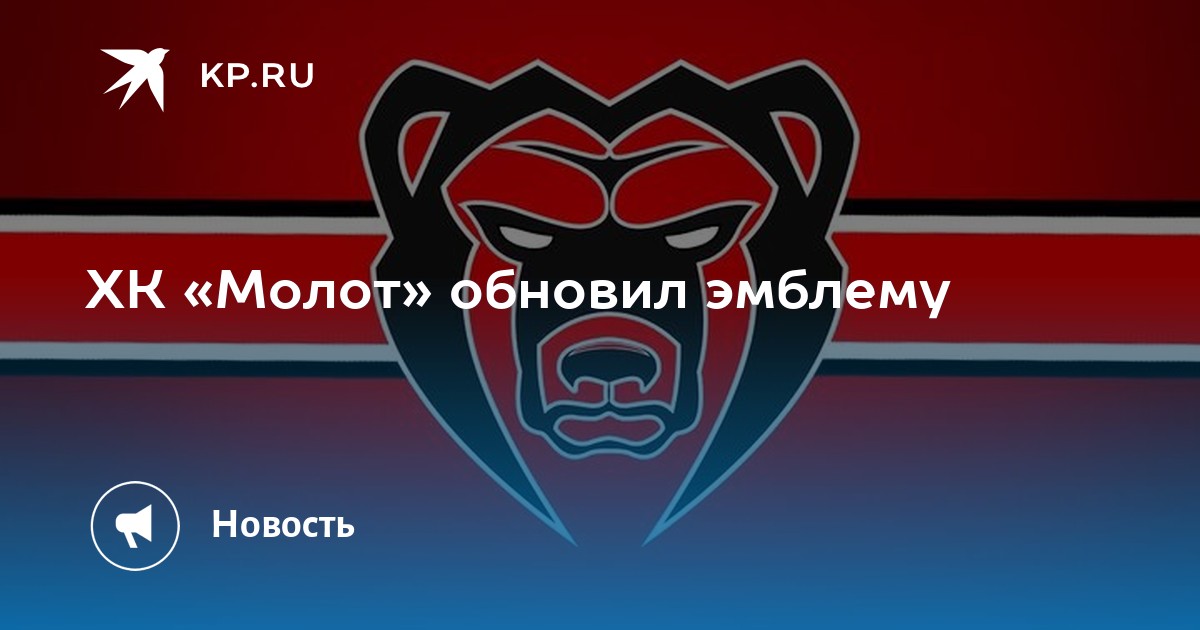 Молот карта пермь