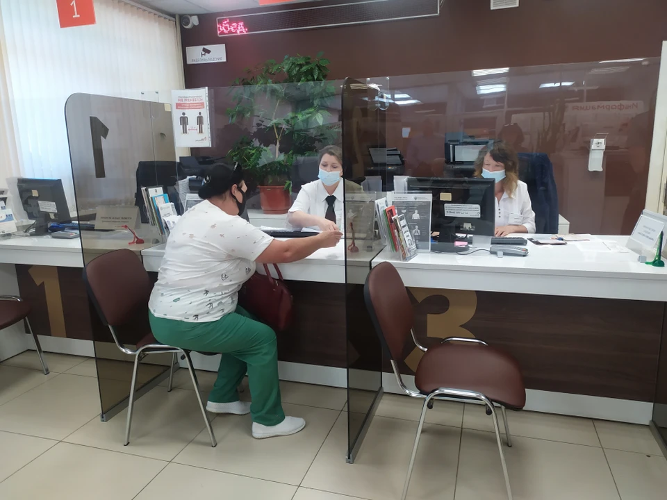 МФЦ Хабаровского края с 12 июля будут принимать посетителей только по записи