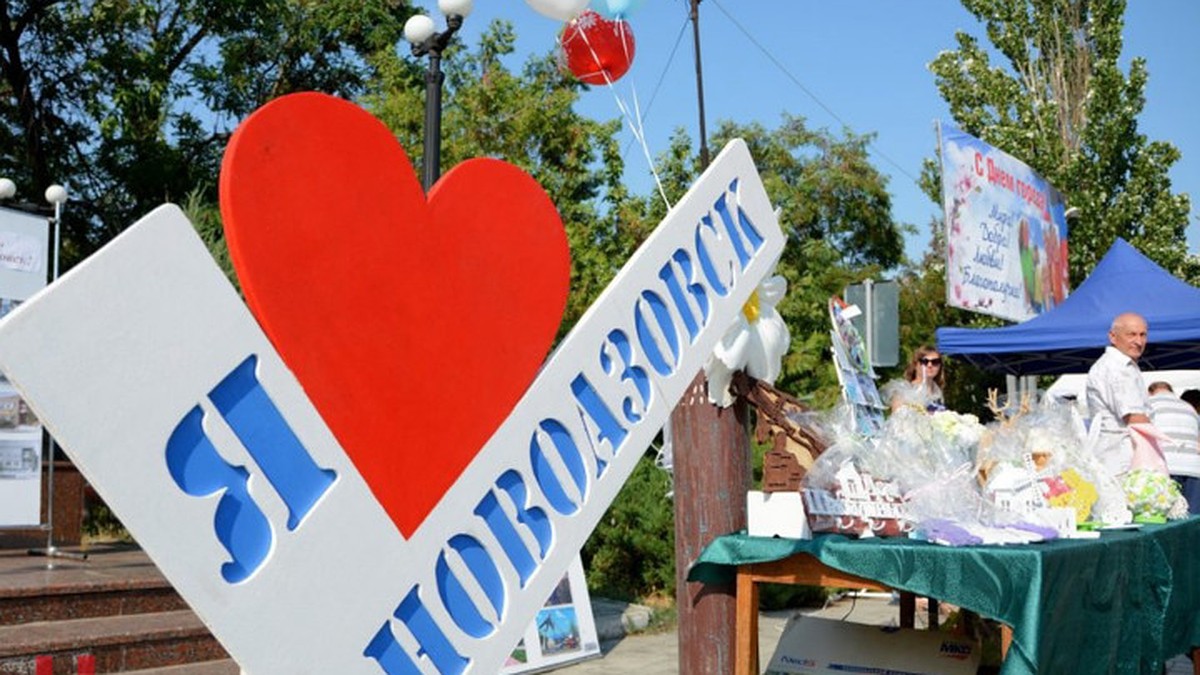 Как в Новоазовске отметят День города и День рыбака: программа мероприятий  - KP.RU