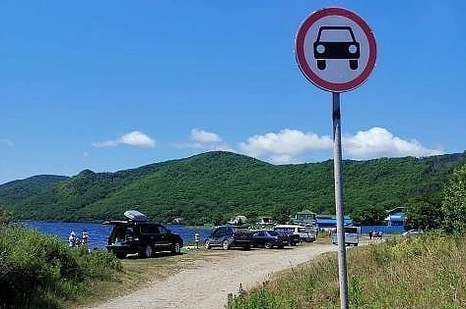 Большинство просто не обращает внимание на знак. Фото: www.instagram.com/administration_dalnegorsk.