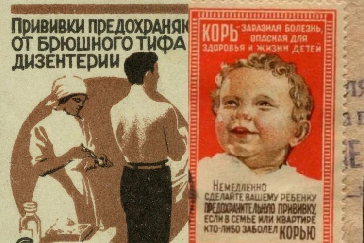 «Я прививок не боюсь, если надо — уколюсь»: как в XX веке агитировали идти прививаться