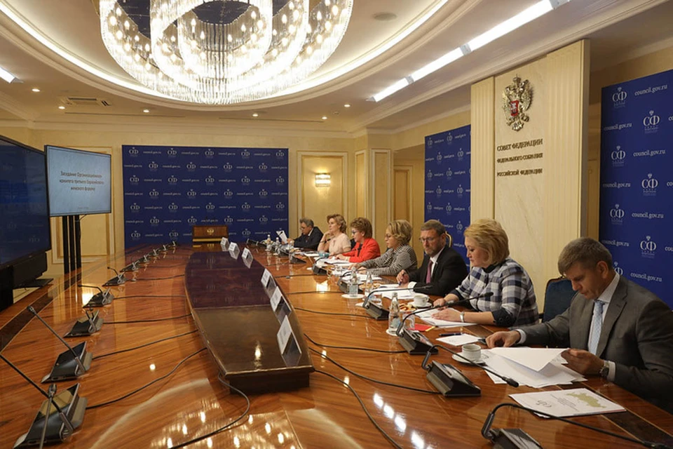 Опубликована архитектура программы Евразийского женского форума – 2021