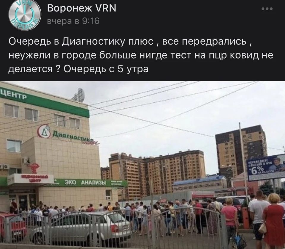 Скрин-шот