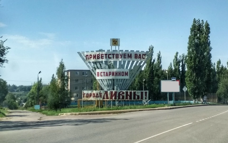 В Ливнах ищут место для памятника Святителю Николаю Чудотворцу