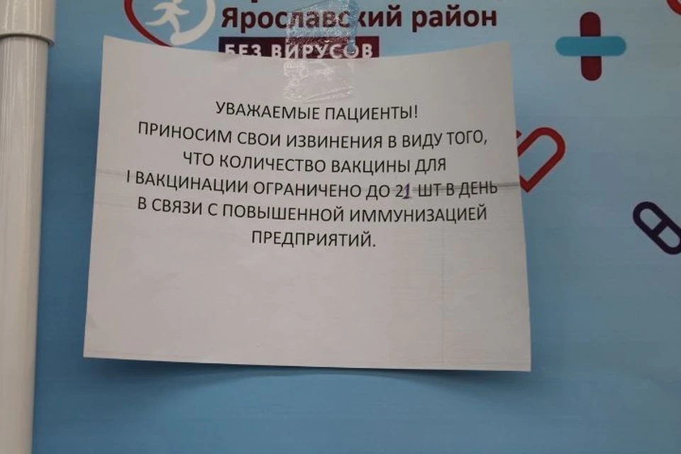 Такое объявление висит в торговом центре. ФОТО: Рада ШПИЛЕВАЯ