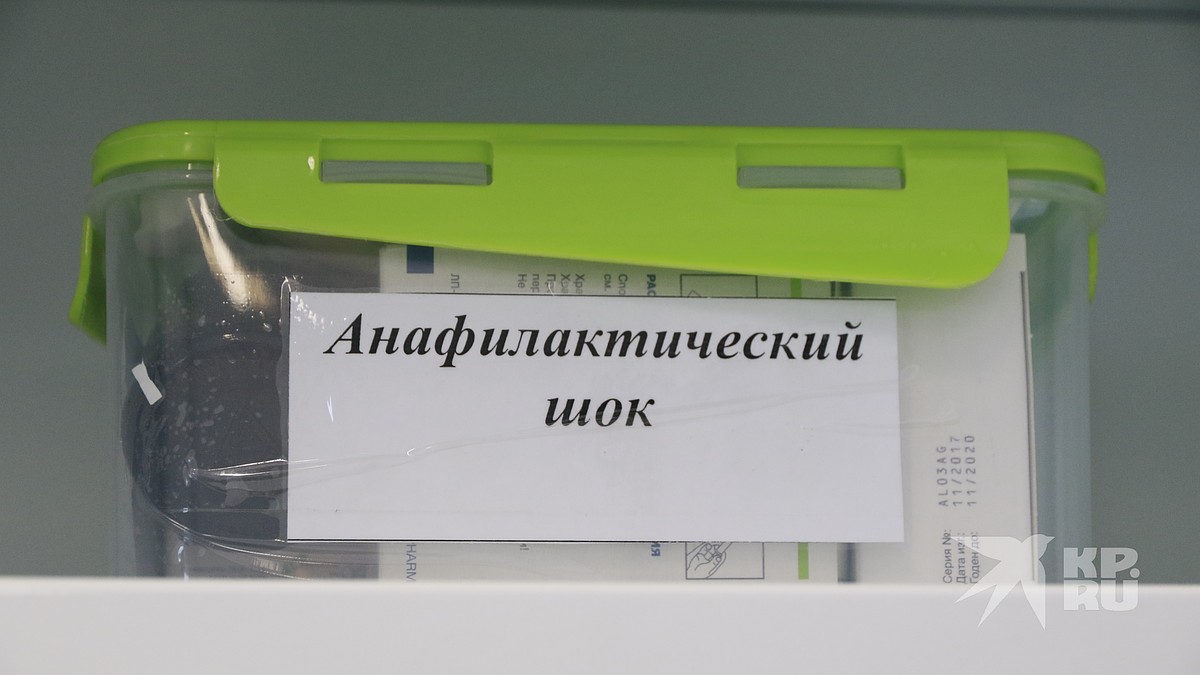 Врачи рассказали рязанцам, как не умереть от анафилактического шока - KP.RU