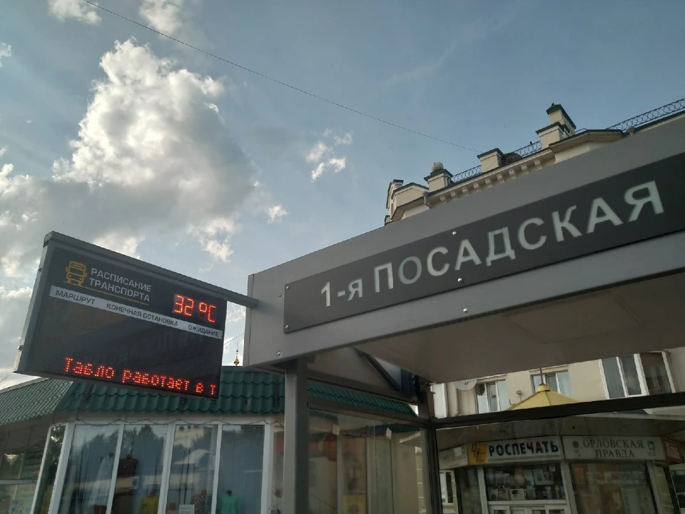 На Посадской в Орле появилась первая "умная" остановка