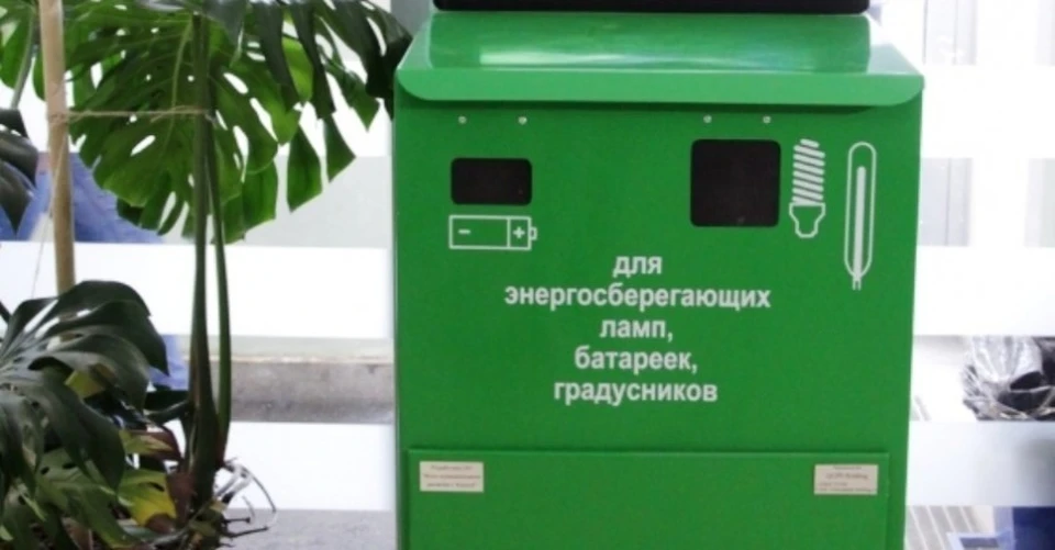 В Ишиме установили гринбоксы. Фото: администрация Ишима во ВКонтакте.