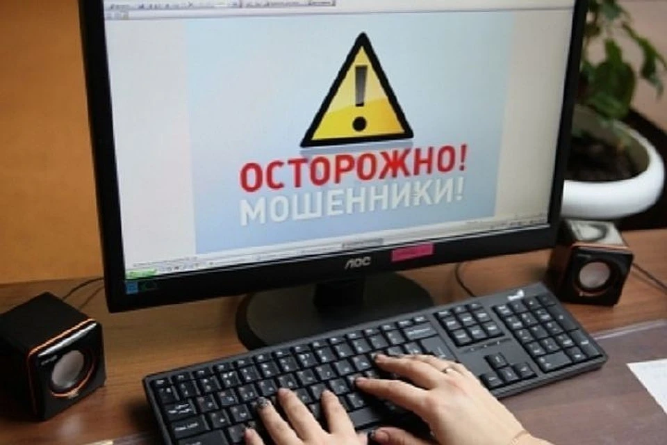 Мужчина перевел мошенникам 10 000 рублей