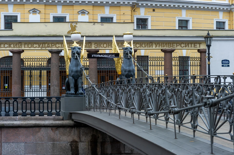 Банковский мост Петербурга отметил 195-летние