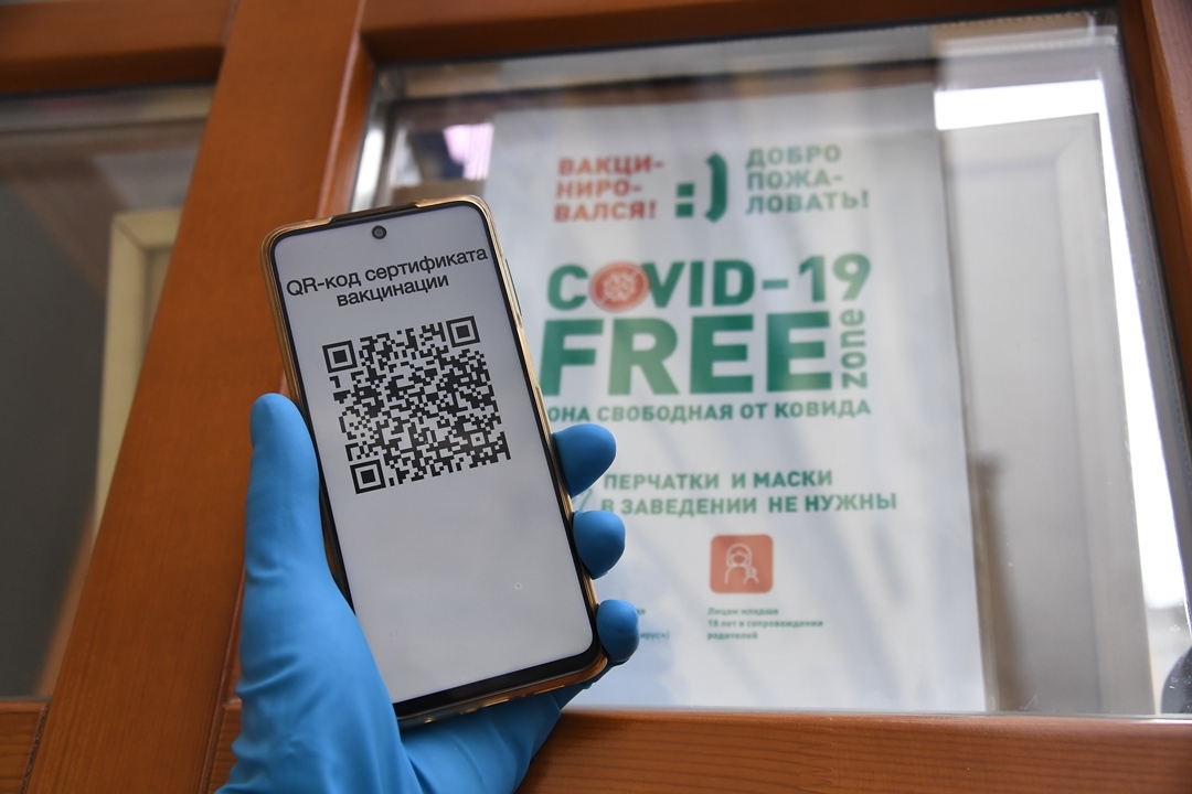 Нужен ли qr код в мфц в москве