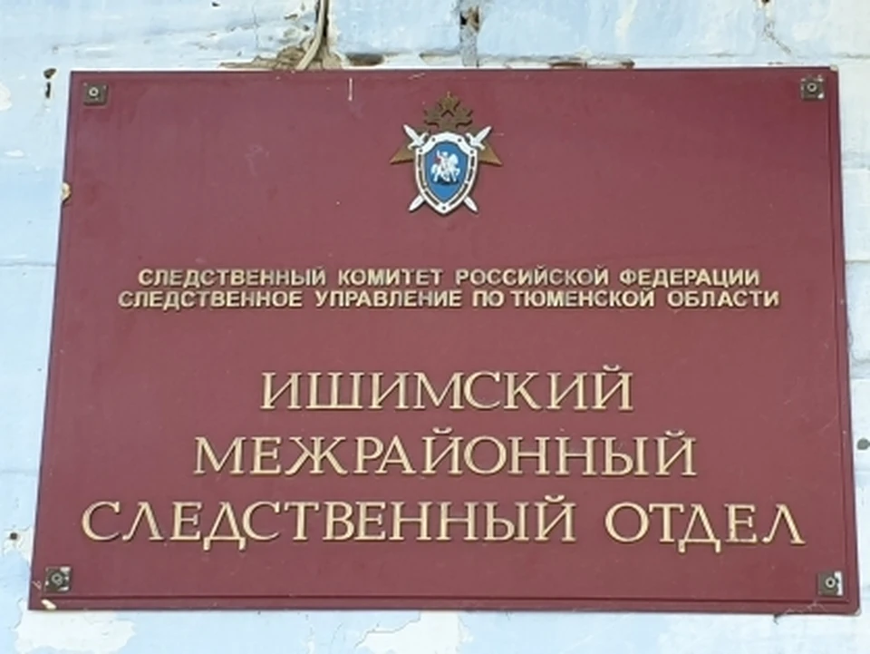 В Тюменской области мужчина до смерти забил пару и сжег тела с покрышками.