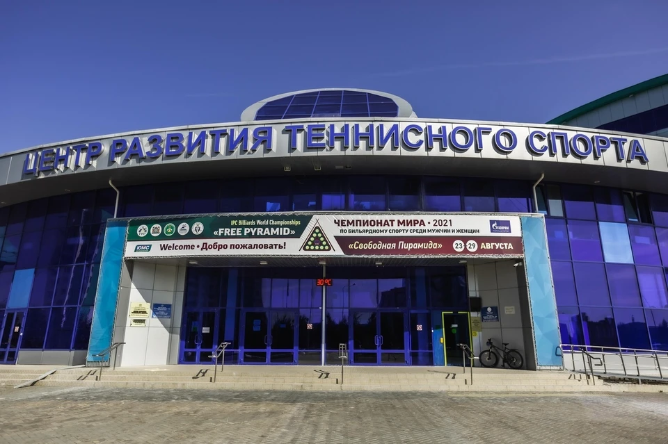 Ханты-Мансийск готовится к Чемпионату мира по бильярду Фото: АУ «ЮграМегаСпорт»