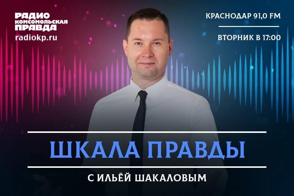 прямой эфир