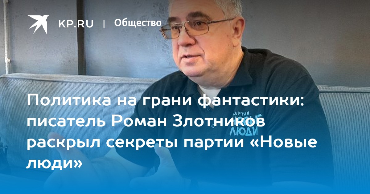 лондонский съезд рсдрп 1903. второй брюссельский съезд рсдрп. китай книга. золото партии. тайны партии.